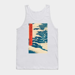 Cast Into the Sea | Seneh Design Co. Tank Top